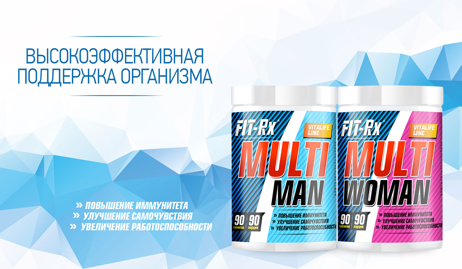 FIT-Rx multiman multiwoman